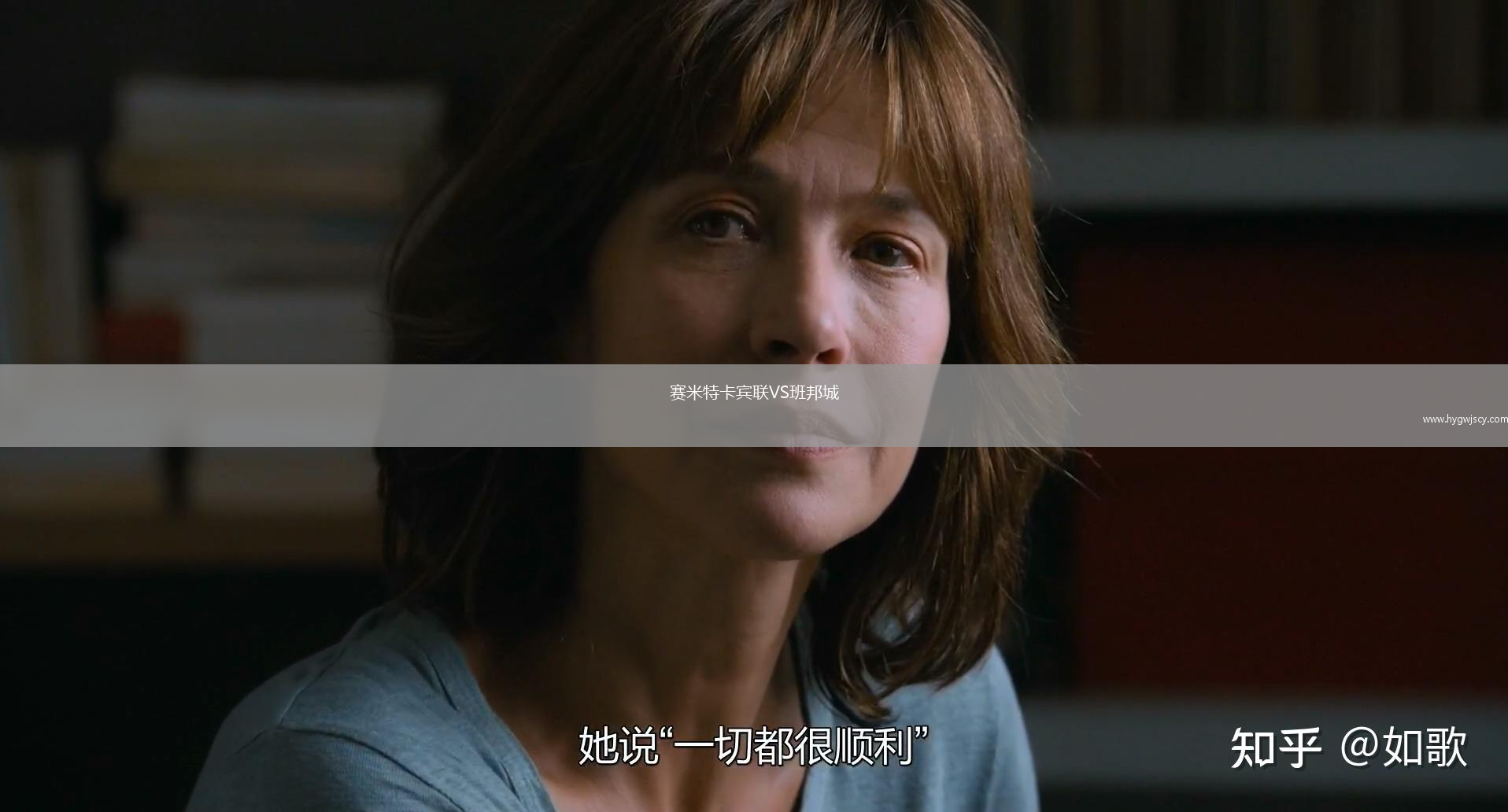 賽米特卡賓聯(lián)VS班邦城